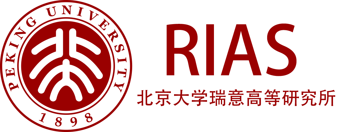 北京大學瑞意高等研究所